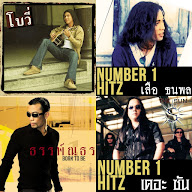 เพลงสติง