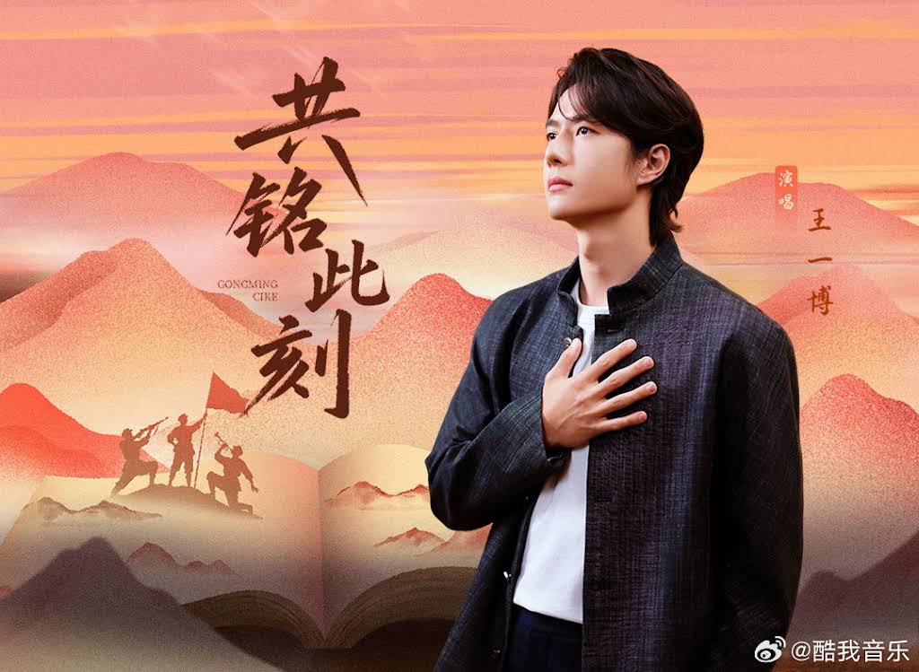 王一博　有翡・時光とあなた　写真集 王一博 有翡・時光とあなた 写真集