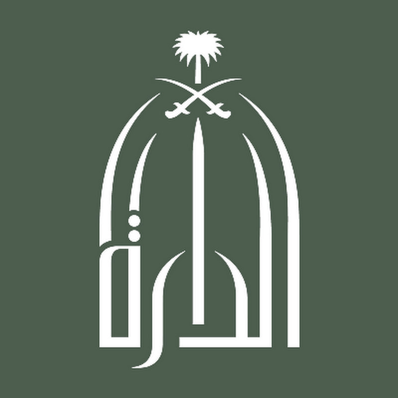 دارة الملك عبدالعزيز