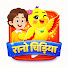 2VbfijQIgiA-channel-avatar-Rano Chidiya story Tv