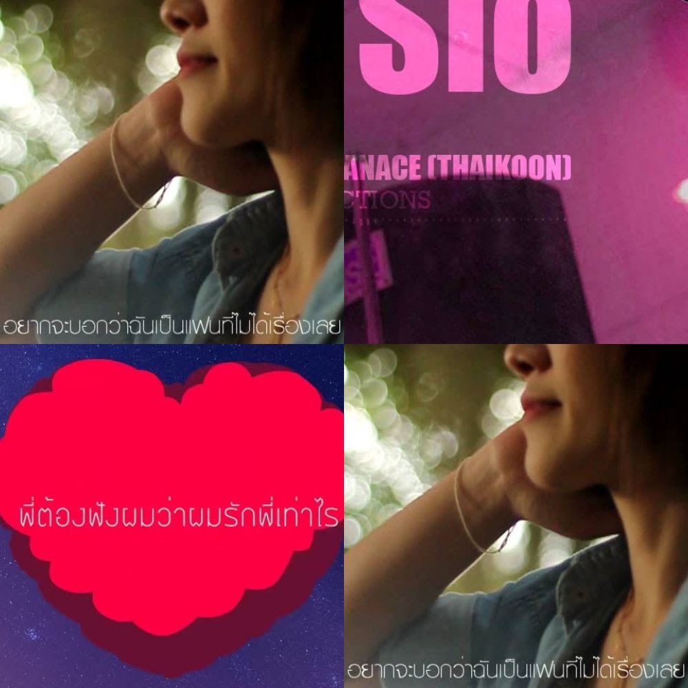 รวม illslick.