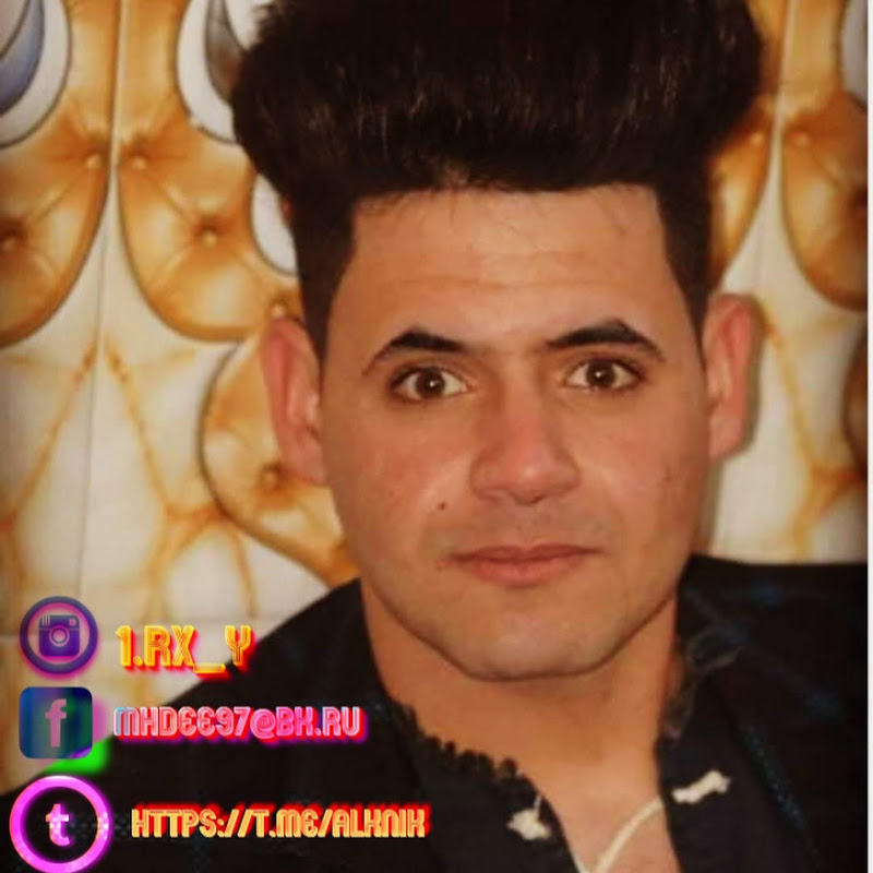 حمودي ريس Hamoudi Rees