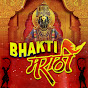 Vision Bhakti Marathi logo