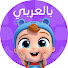 nVaC7IB6Sf0-channel-avatar-الملاك الصغير - أغاني للأطفال Little Angel Arabic