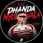 Dhanda Nyoliaala Official Avatar