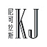 mwaGS-C9-OQ-channel-avatar-尼可拉斯KJ