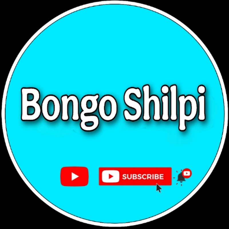 Bongo Shilpi 