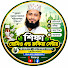 fcAl_QAcSMY-channel-avatar-শিফা হোমিও এন্ড রুকিয়া সেন্টার