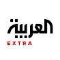 العربية EXTRA