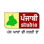 Punjabi Studio logo