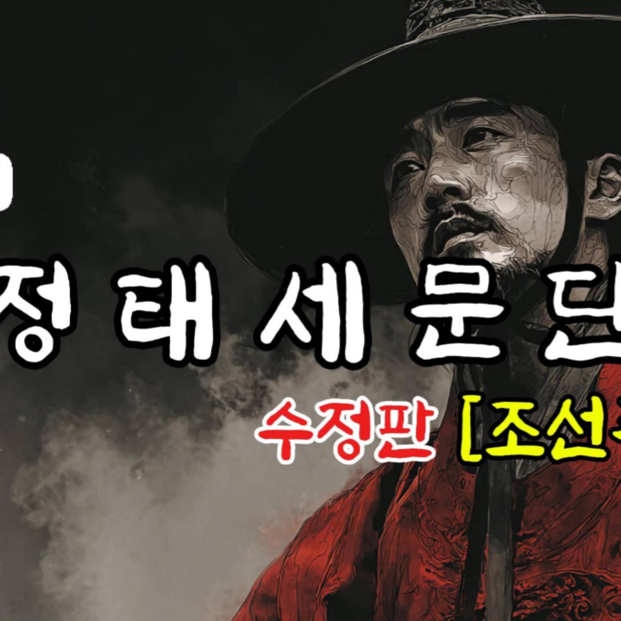 Post from JANGDAN