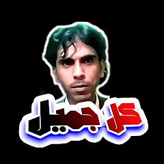 HaJwainah Avatar