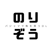 パジャマで株を買うOL