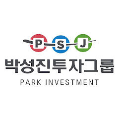 박성진투자그룹 channel logo