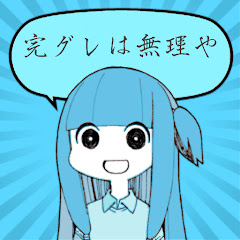 ドレミー