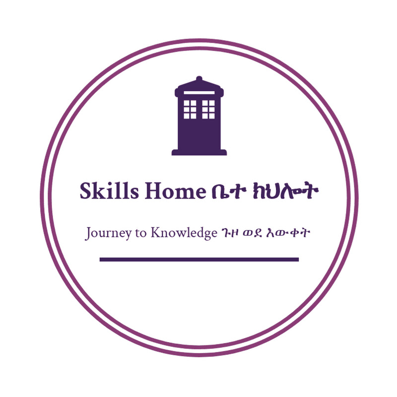 Skills Home ቤተ ክህሎት 