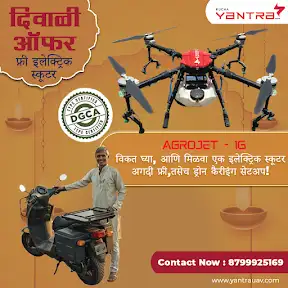Rucha Yantra Pvt. Ltd.  YouTube channel