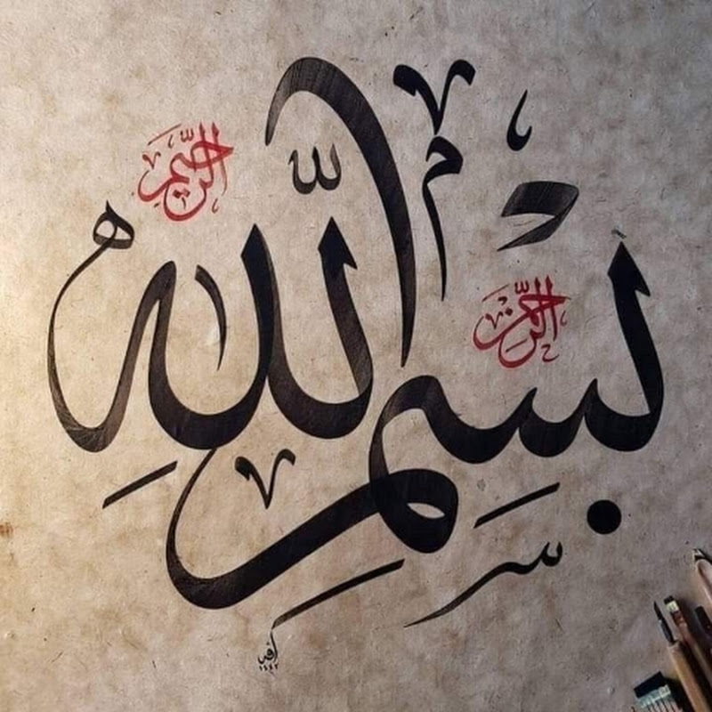 Daily Quran Recitation Studio