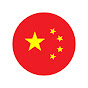 LIFE IN CHINA TV logo
