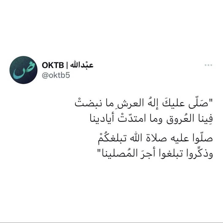 Post from نَسيـمُ اݪجِنـاެنِ || غَفِـݛ اݪݪهَ ݪهَـاٴَ
