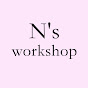 N's workshop