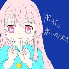 まともなか / matomonaka