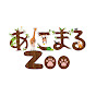 あにまるzoo