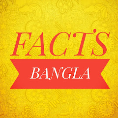 Логотип каналу Facts Ruyel Bangla