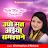 Krishan Priya Ji Maharaj - Topic