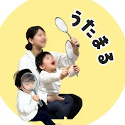 うたまる | 好奇心あふれるおうち遊び