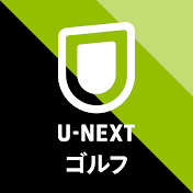 U-NEXT ゴルフ公式