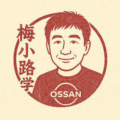 三輪バイク王国アイコン画像