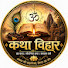 sDqTT2dyK4Y-channel-avatar-katha vihar 