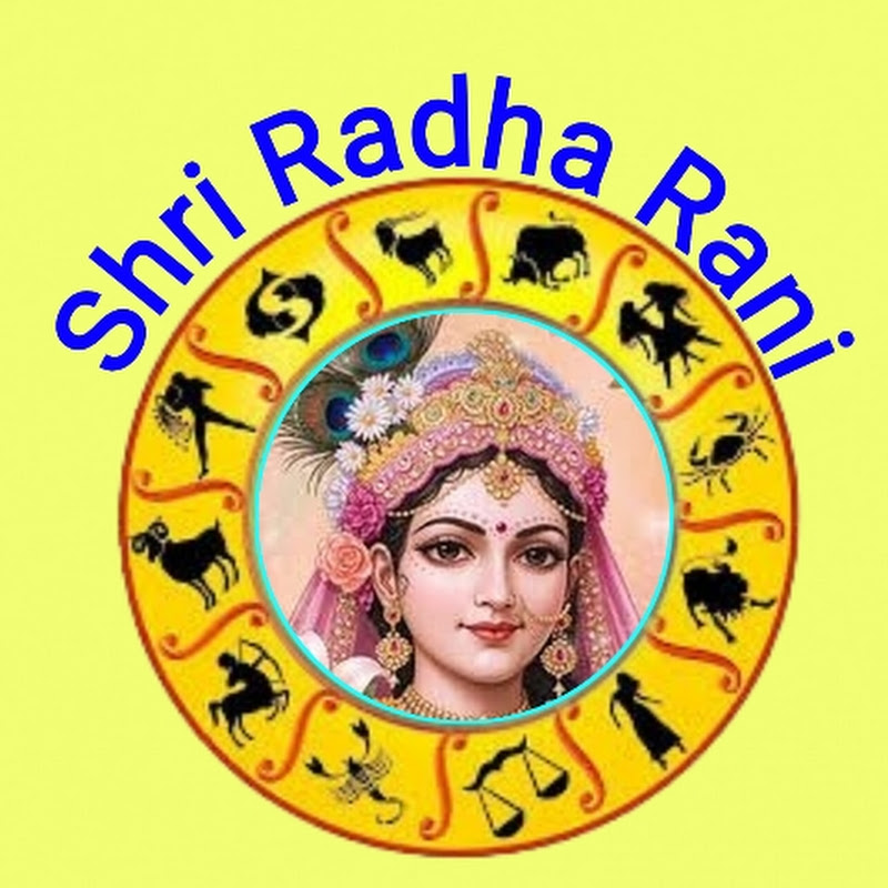 Shri Radha Rani
