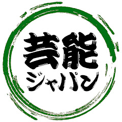 芸能ジャパンアイコン画像