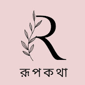 Rupkotha