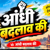 Andhibadlawki