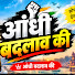 8CU_lIT4KaE-channel-avatar-Andhibadlawki