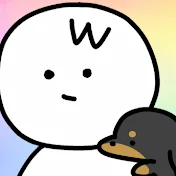 わん