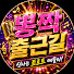 6PAnwm1Z9EU-channel-avatar-뽕짝출근길