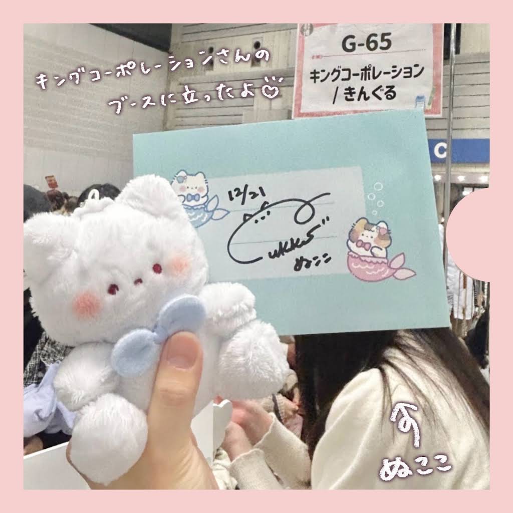 ぬここ illustration - YouTube