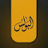 OQVkaGryNAA-channel-avatar-البولس بودكاست 