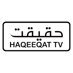 Haqeeqat TV