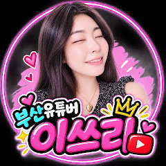 이쓰리
