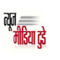 NEWS MEDIA TODAY logo