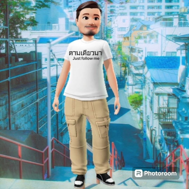 ตามเดียวมา