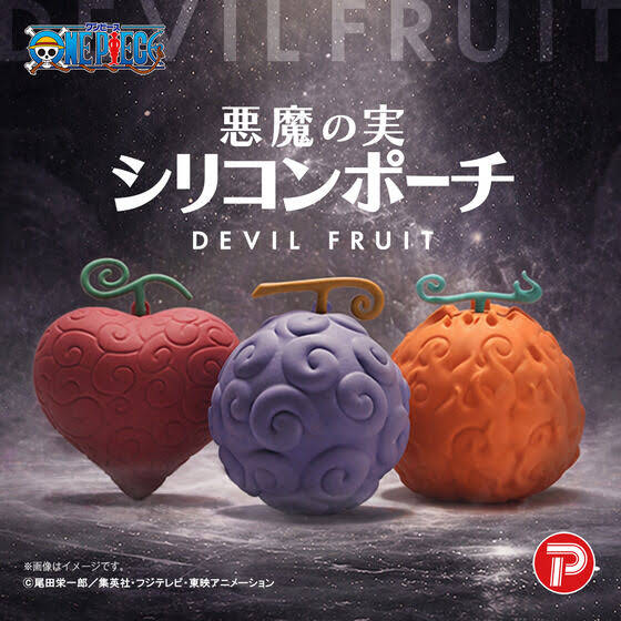 WHAT WE WANT 悪魔の実 バンバンの実 新品 YouTube