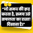 @AmanChaudhary88512