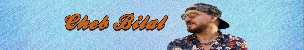 Cheb Bilal - Ø§Ù„Ø´Ø§Ø¨ Ø¨Ù„Ø§Ù„ Avatar de chaîne YouTube