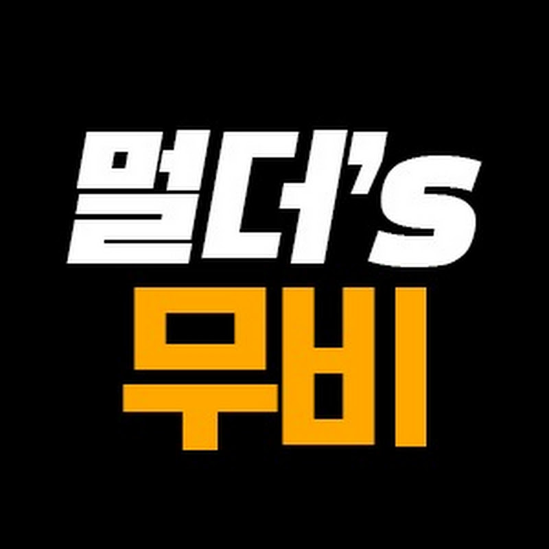 멀더의 무비파일 Logo